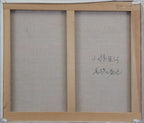 小樽運河