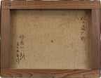秋の道庁前