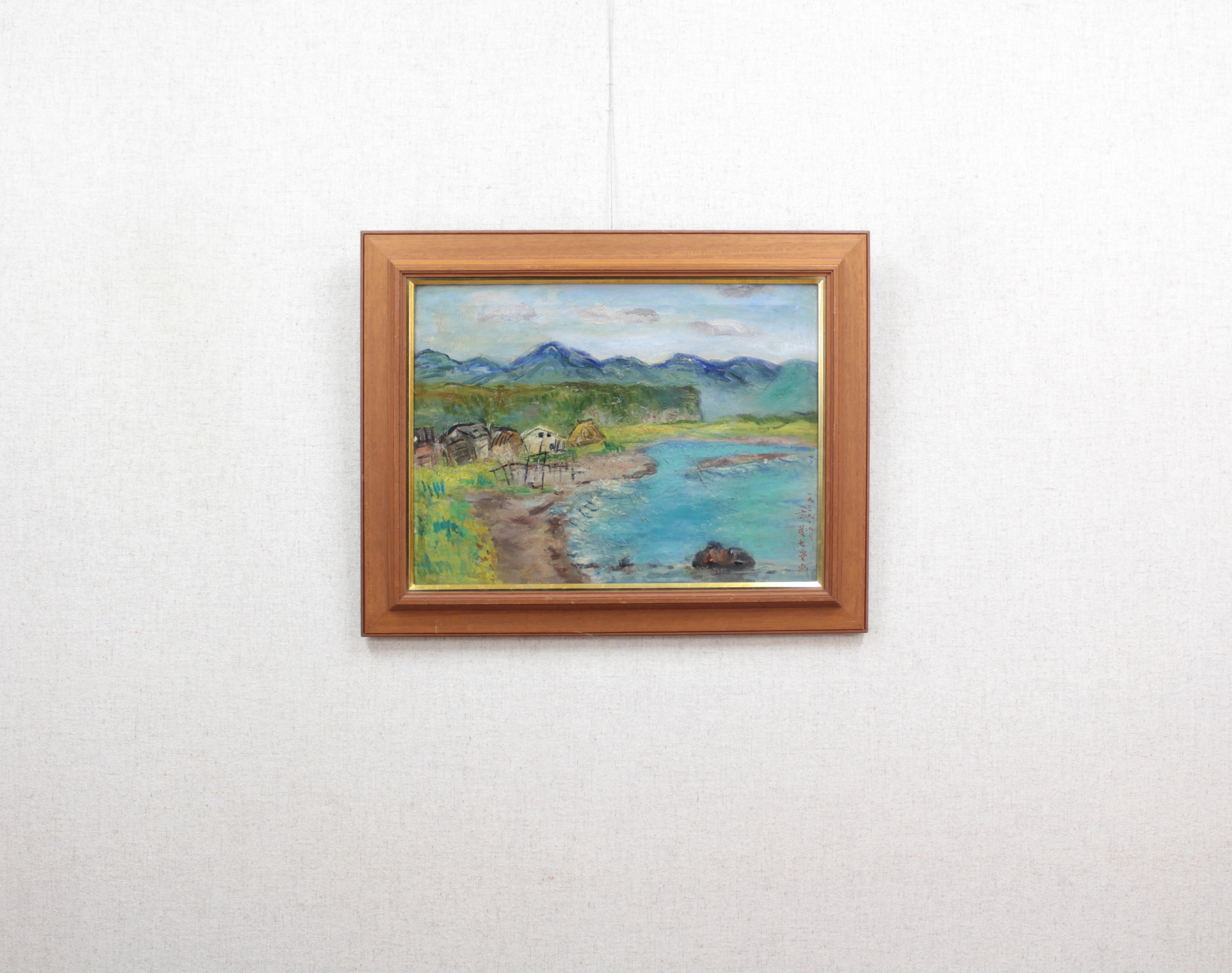 風景